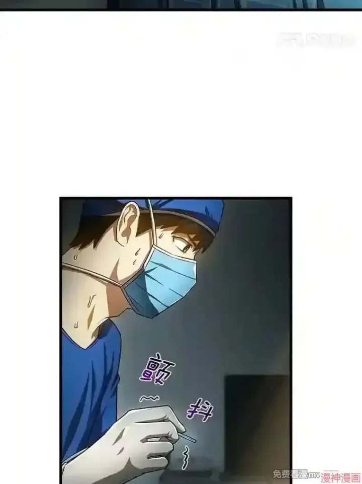 《AI神医的诞生》第21话图19