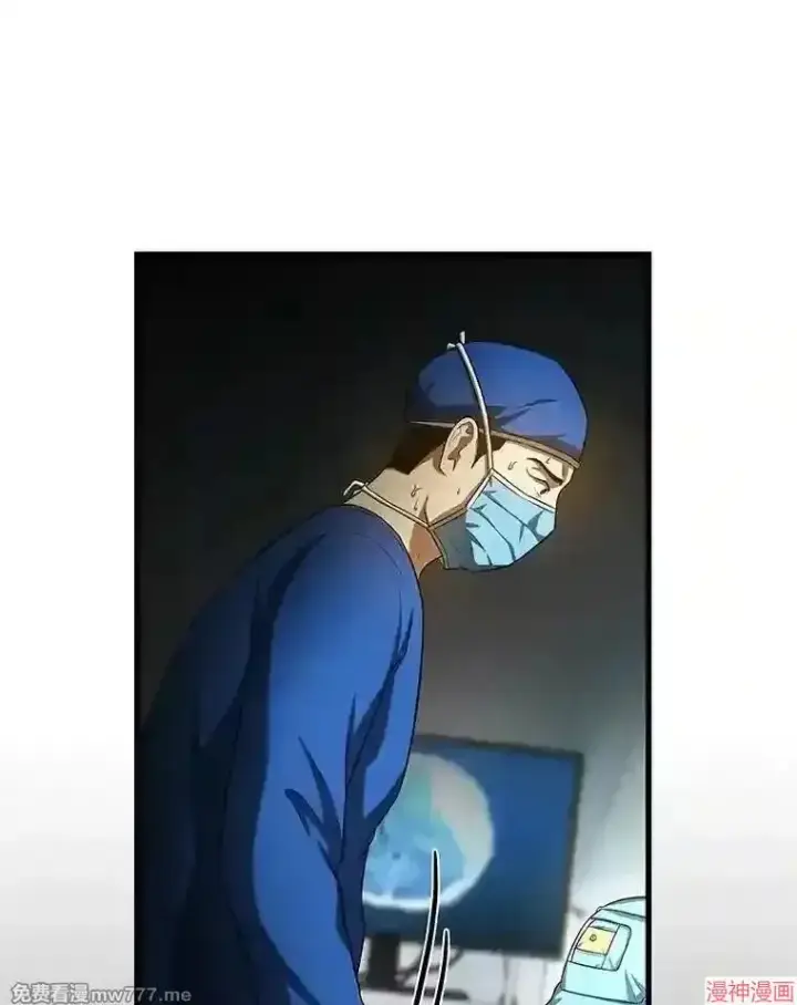 《AI神医的诞生》第21话图4
