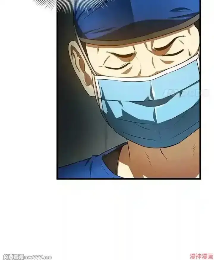 《AI神医的诞生》第21话图45
