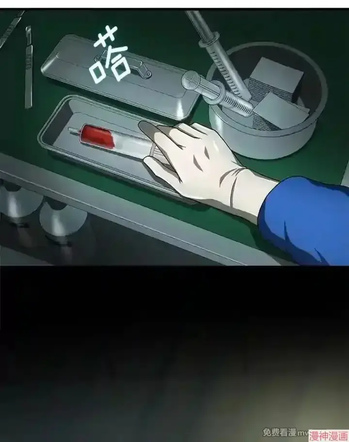 《AI神医的诞生》第21话图53