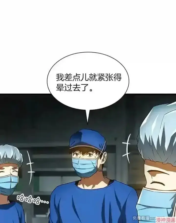 《AI神医的诞生》第21话图56