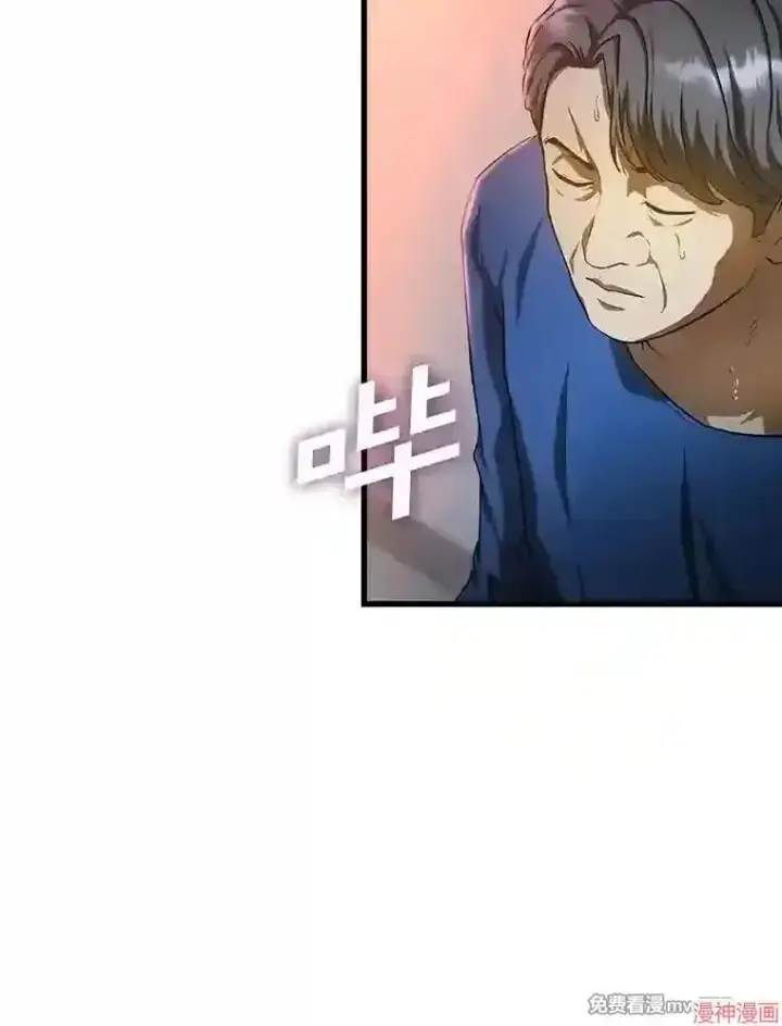 《AI神医的诞生》第21话图67