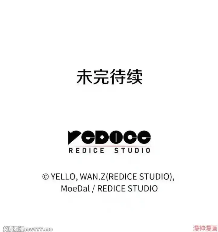 《AI神医的诞生》第22话图122