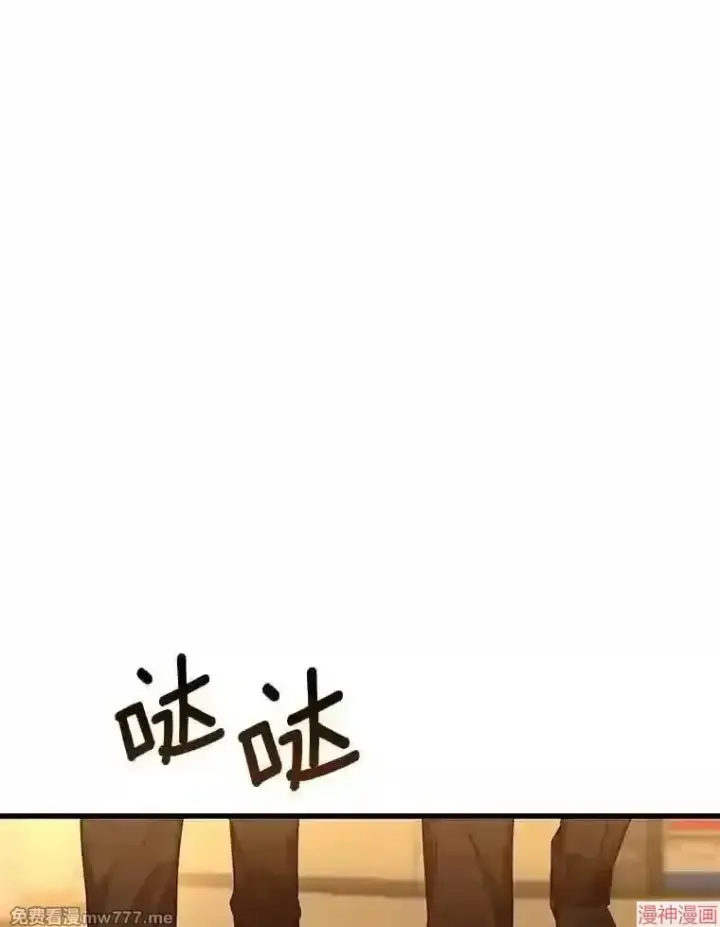 《AI神医的诞生》第26话图93