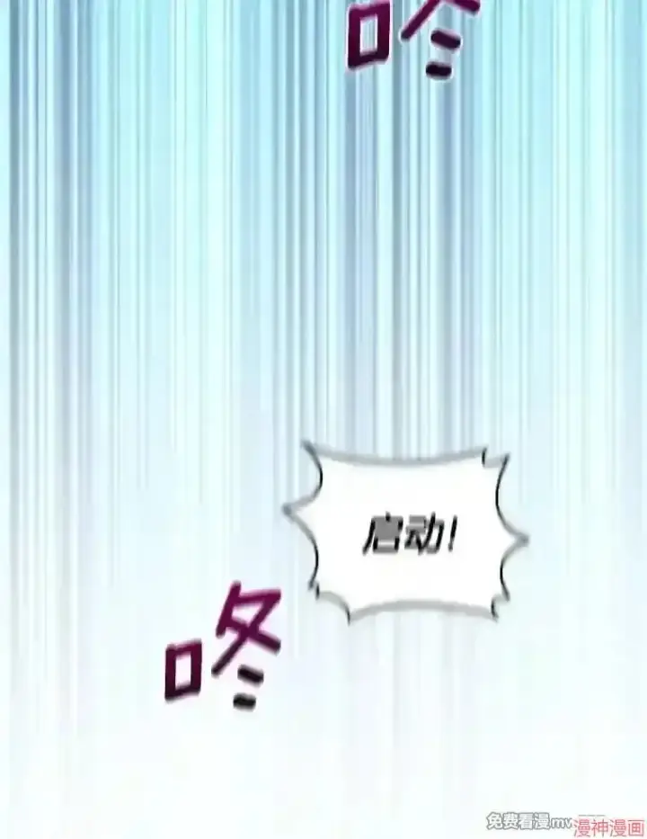 漫画《AI神医的诞生》第29话第13张图
