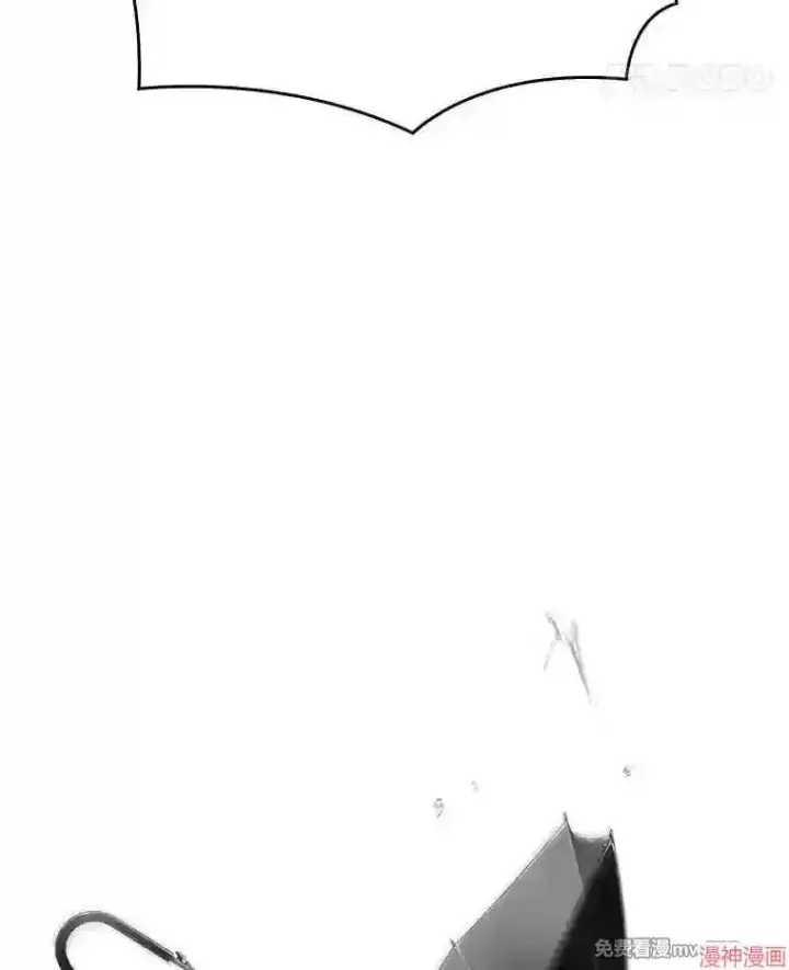 漫画《AI神医的诞生》第29话第44张图