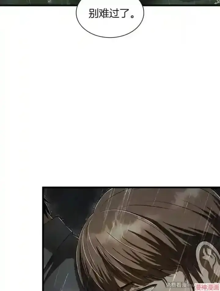 漫画《AI神医的诞生》第29话第49张图