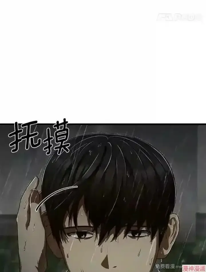 漫画《AI神医的诞生》第29话第54张图