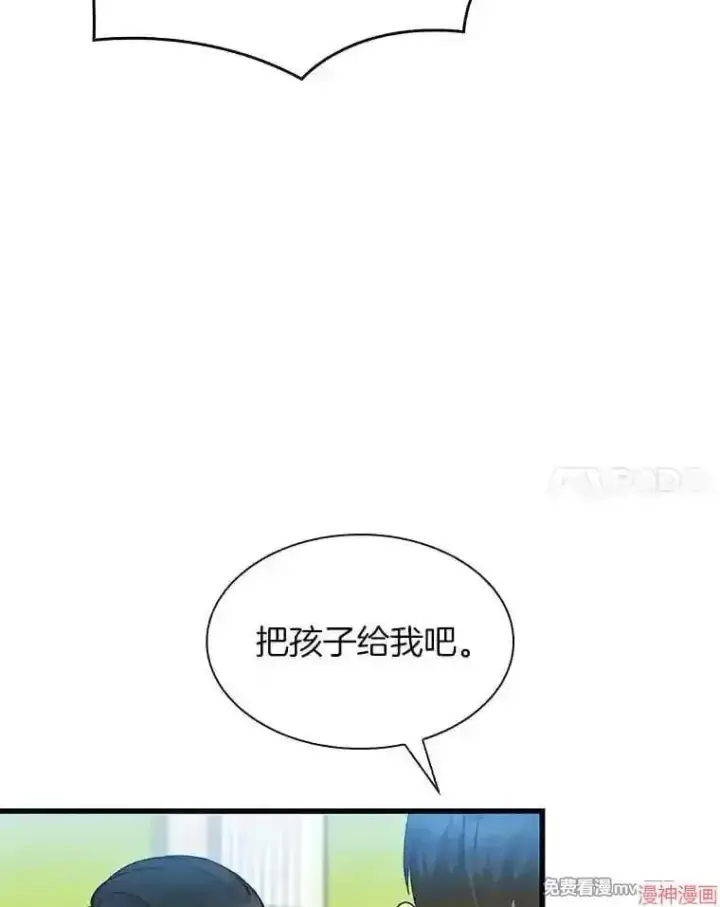 《AI神医的诞生》第30话图25