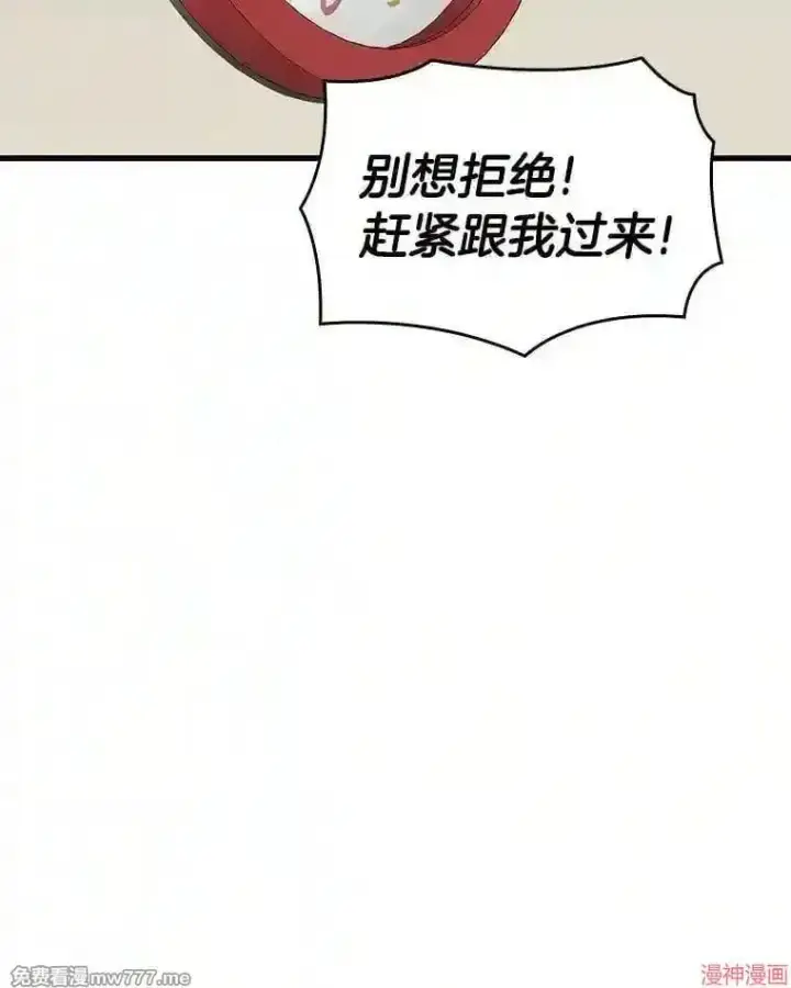 《AI神医的诞生》第31话图100