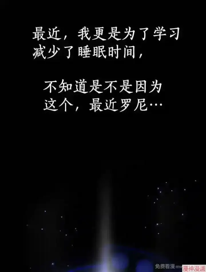 《AI神医的诞生》第31话图121