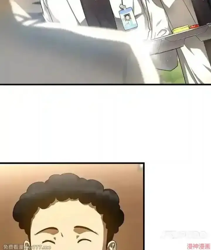 《AI神医的诞生》第31话图132