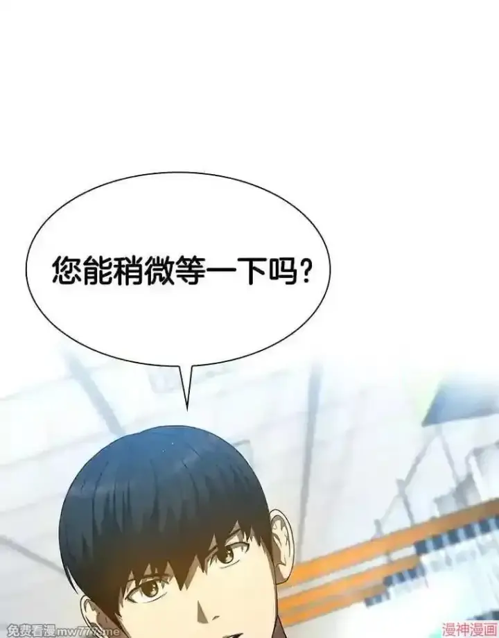 《AI神医的诞生》第31话图23