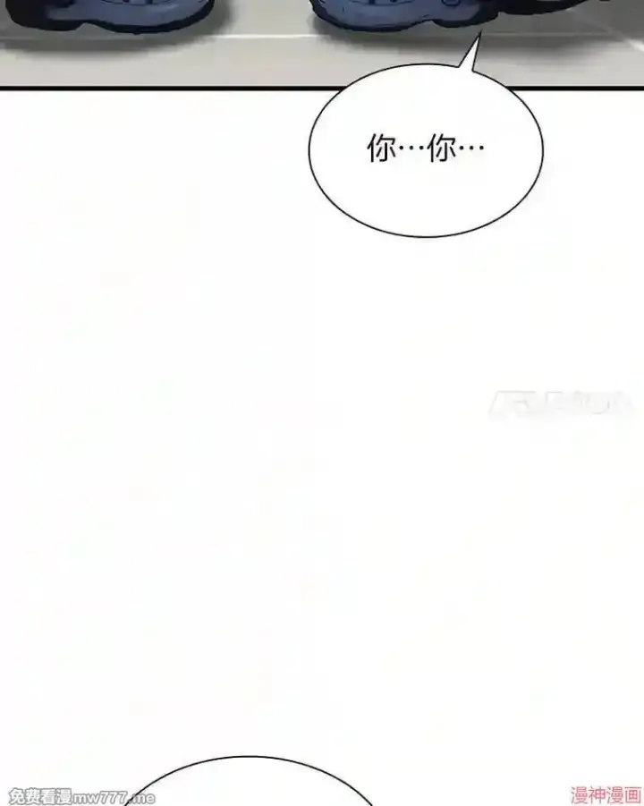 《AI神医的诞生》第31话图48