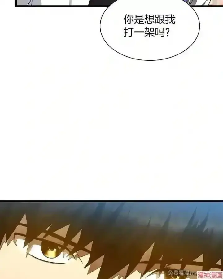 《AI神医的诞生》第31话图50