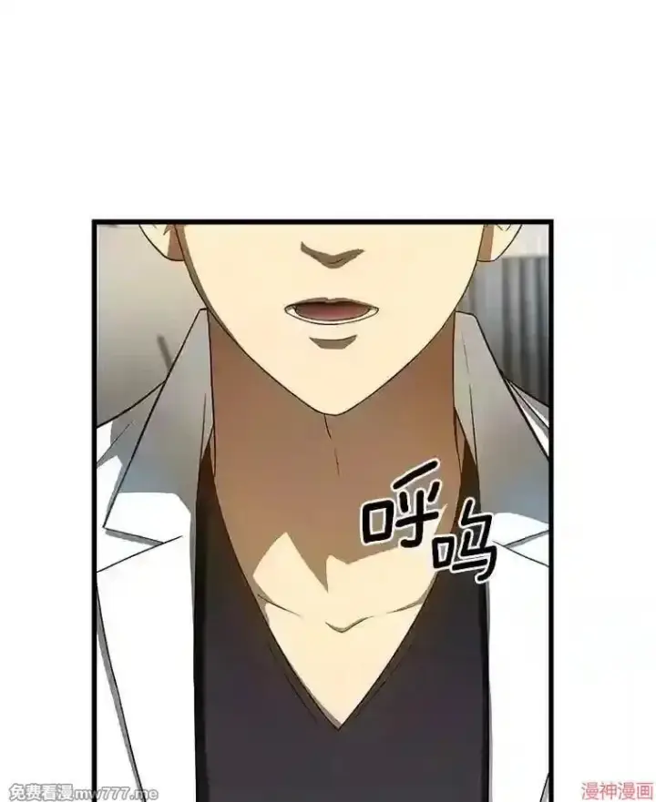 《AI神医的诞生》第31话图53