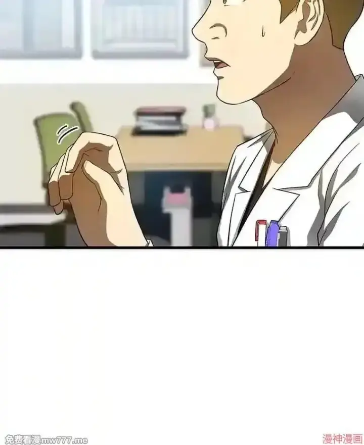 《AI神医的诞生》第31话图57