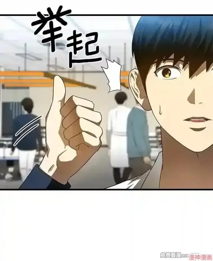 《AI神医的诞生》第31话图60
