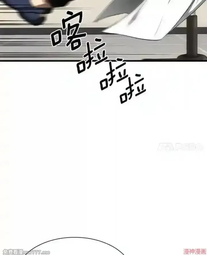《AI神医的诞生》第31话图75