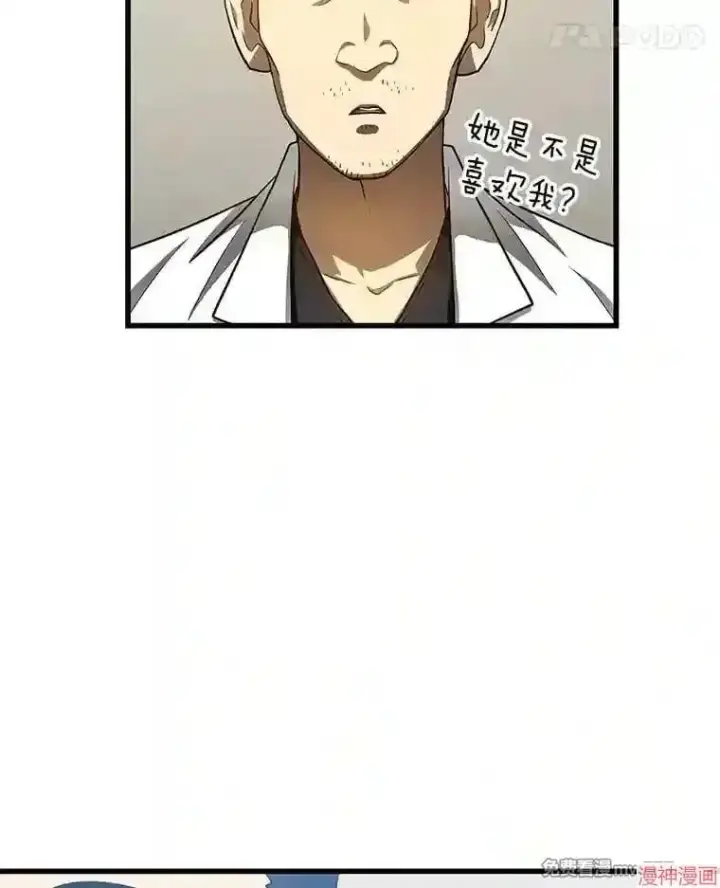 《AI神医的诞生》第31话图79