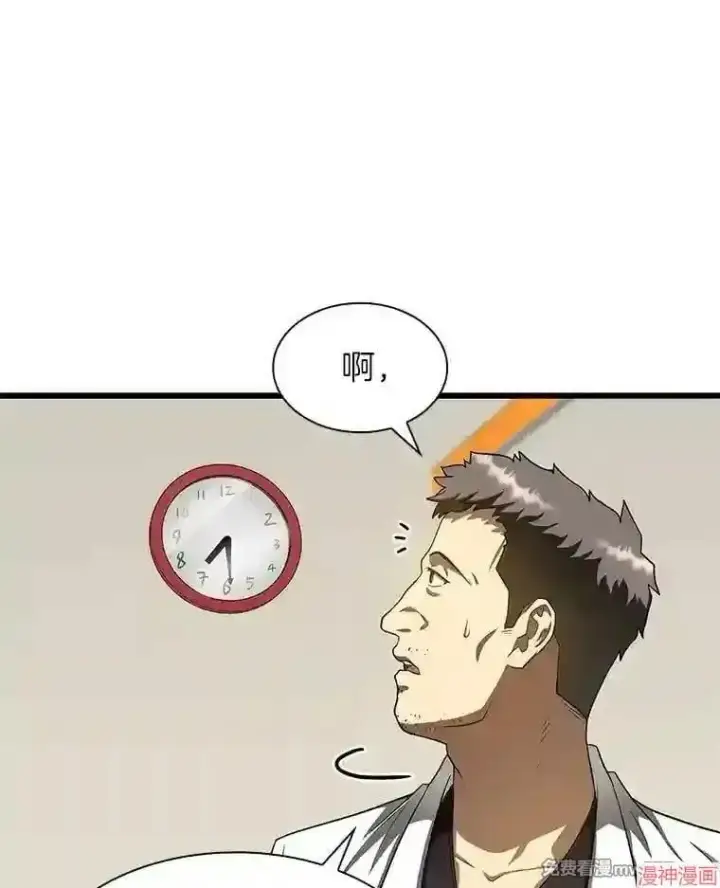 《AI神医的诞生》第31话图84