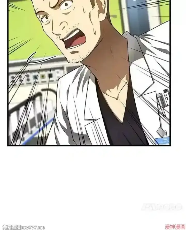 《AI神医的诞生》第31话图92