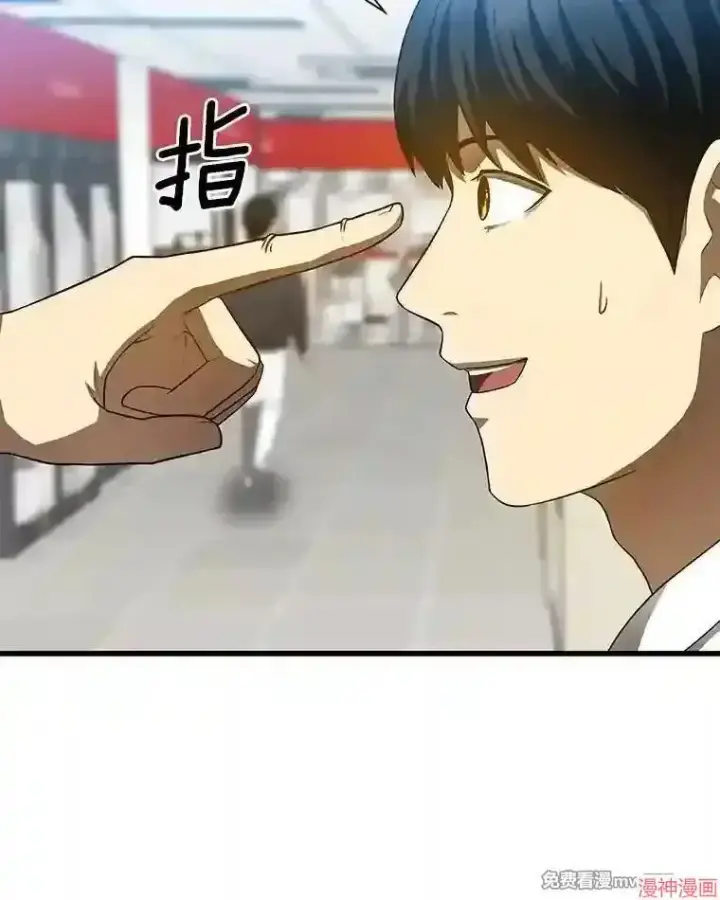 《AI神医的诞生》第31话图95