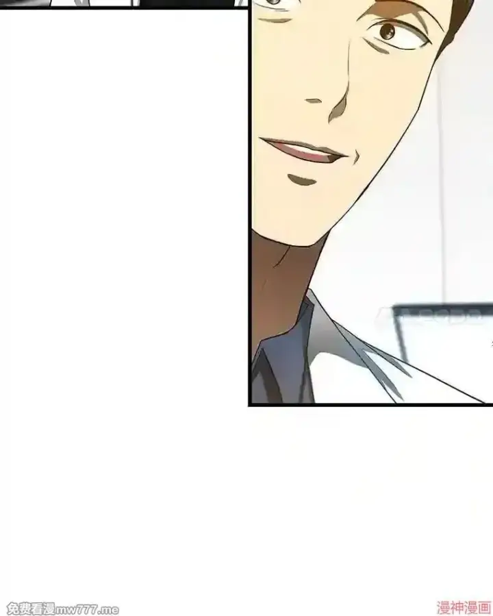漫画《AI神医的诞生》第33话第102张图