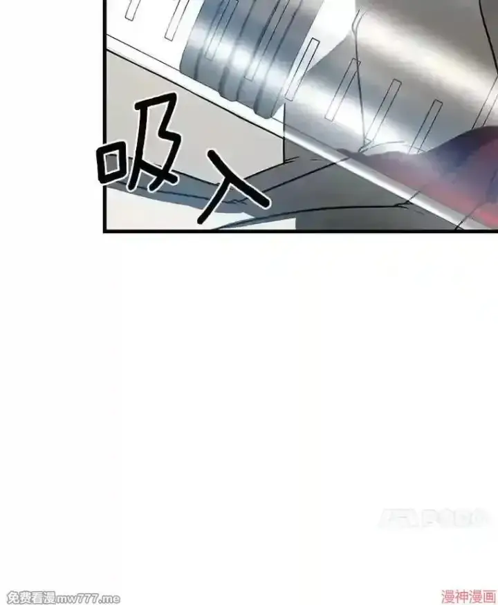 漫画《AI神医的诞生》第33话第112张图