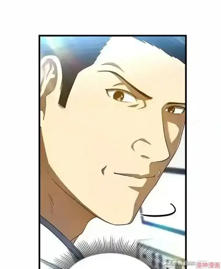 漫画《AI神医的诞生》第33话第115张图