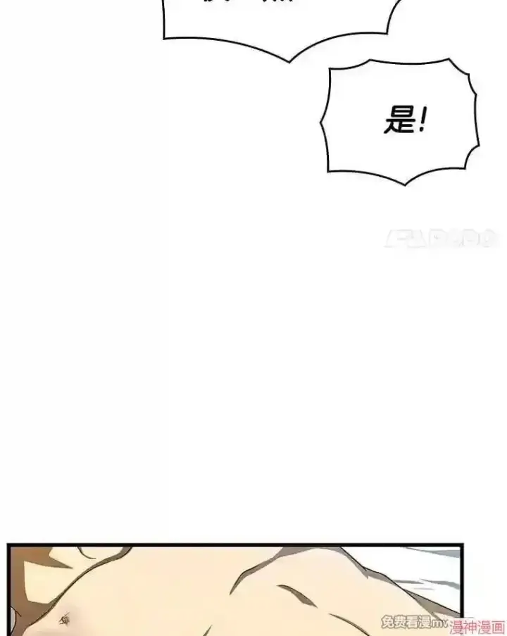 漫画《AI神医的诞生》第33话第17张图