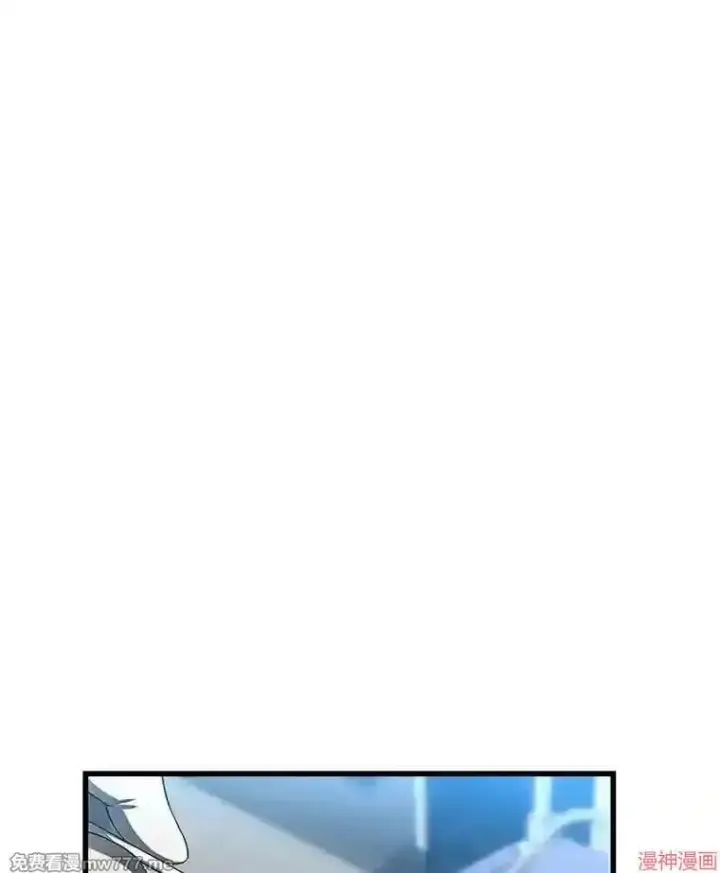 漫画《AI神医的诞生》第33话第91张图