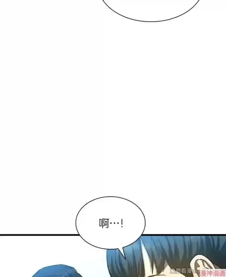 漫画《AI神医的诞生》第34话第37张图