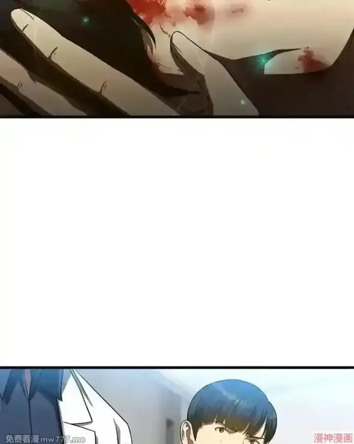 漫画《AI神医的诞生》第34话第53张图