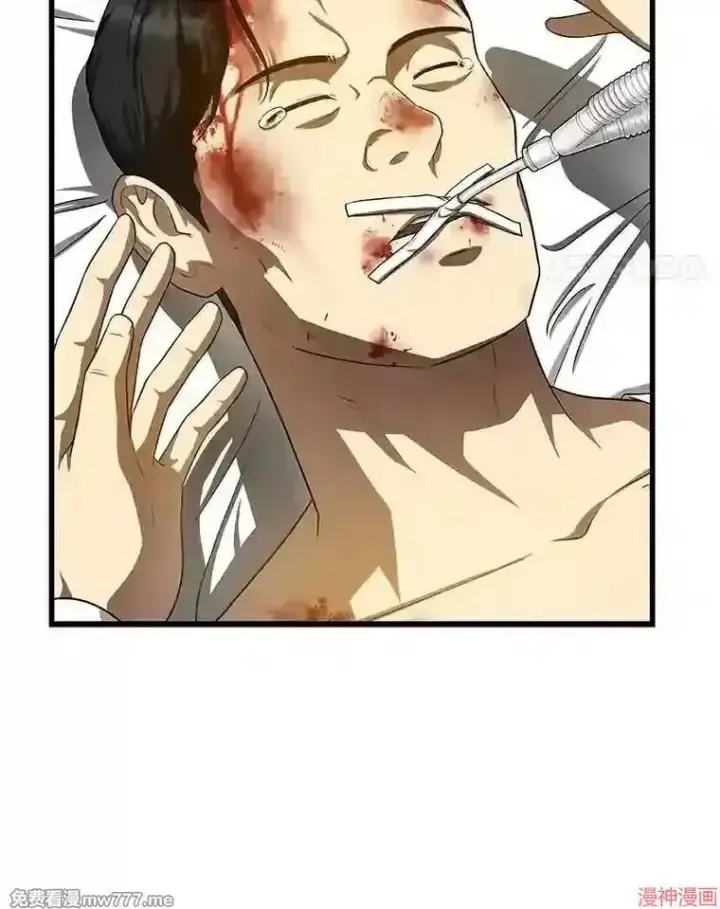 漫画《AI神医的诞生》第34话第58张图