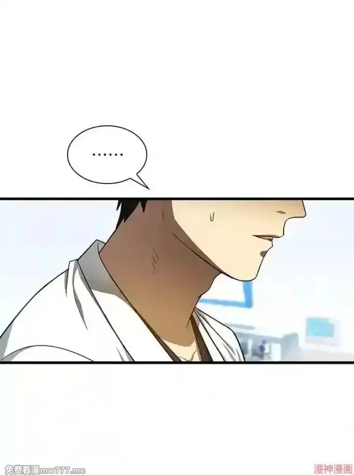 漫画《AI神医的诞生》第34话第62张图
