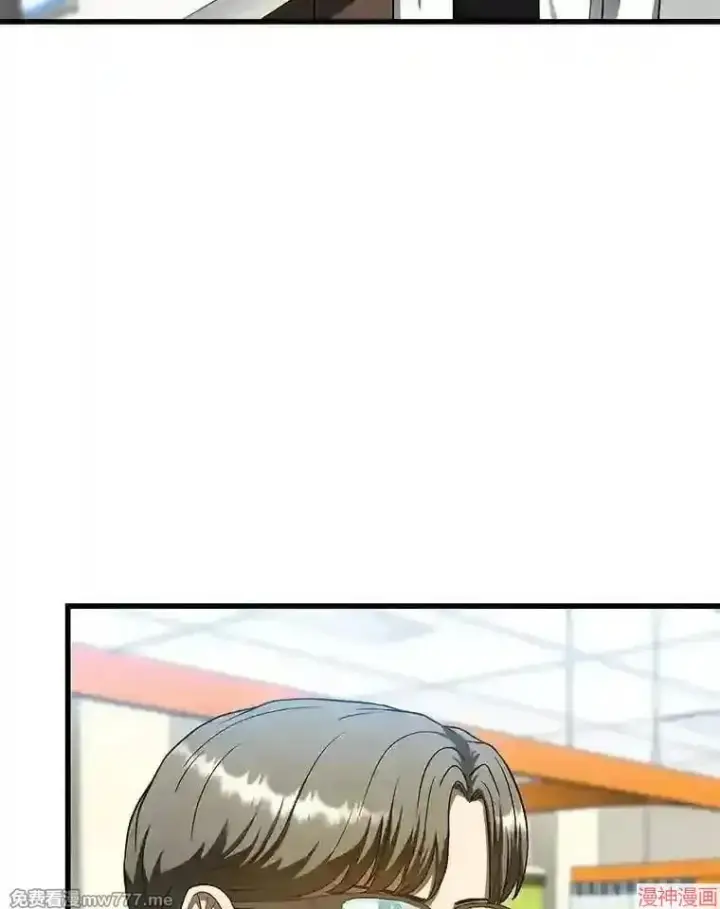 漫画《AI神医的诞生》第35话第100张图