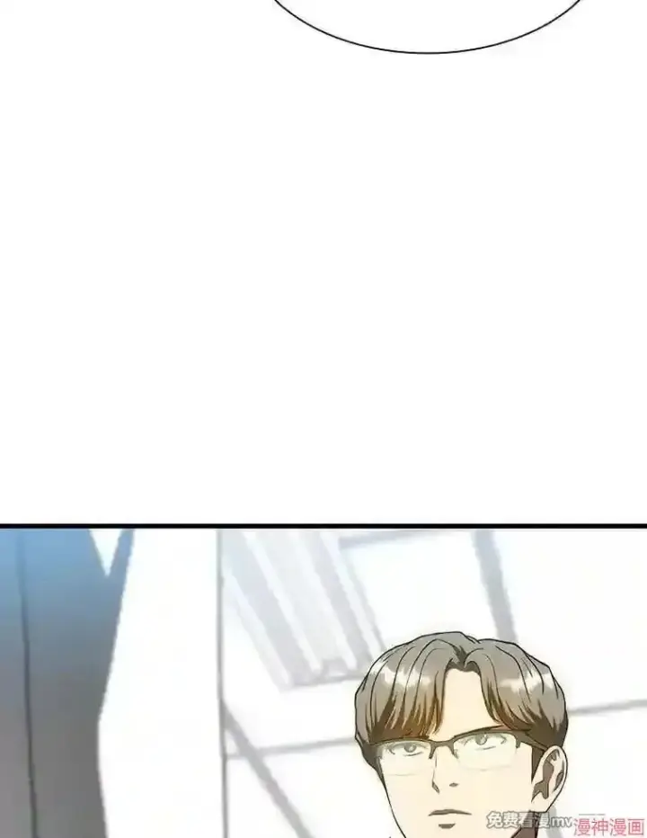 漫画《AI神医的诞生》第36话第25张图