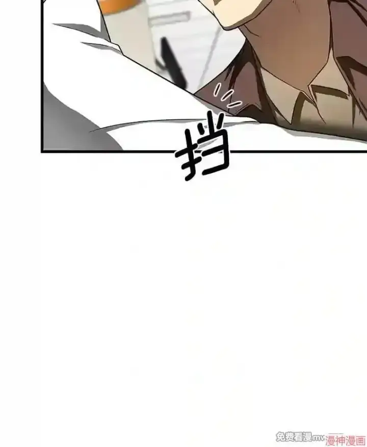漫画《AI神医的诞生》第37话第36张图