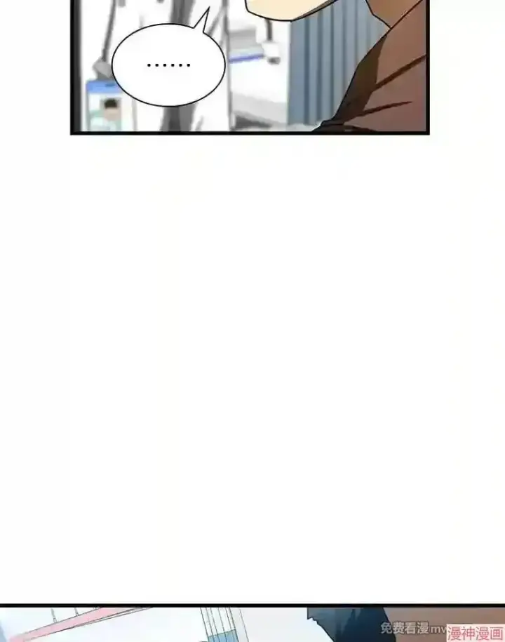 漫画《AI神医的诞生》第37话第47张图