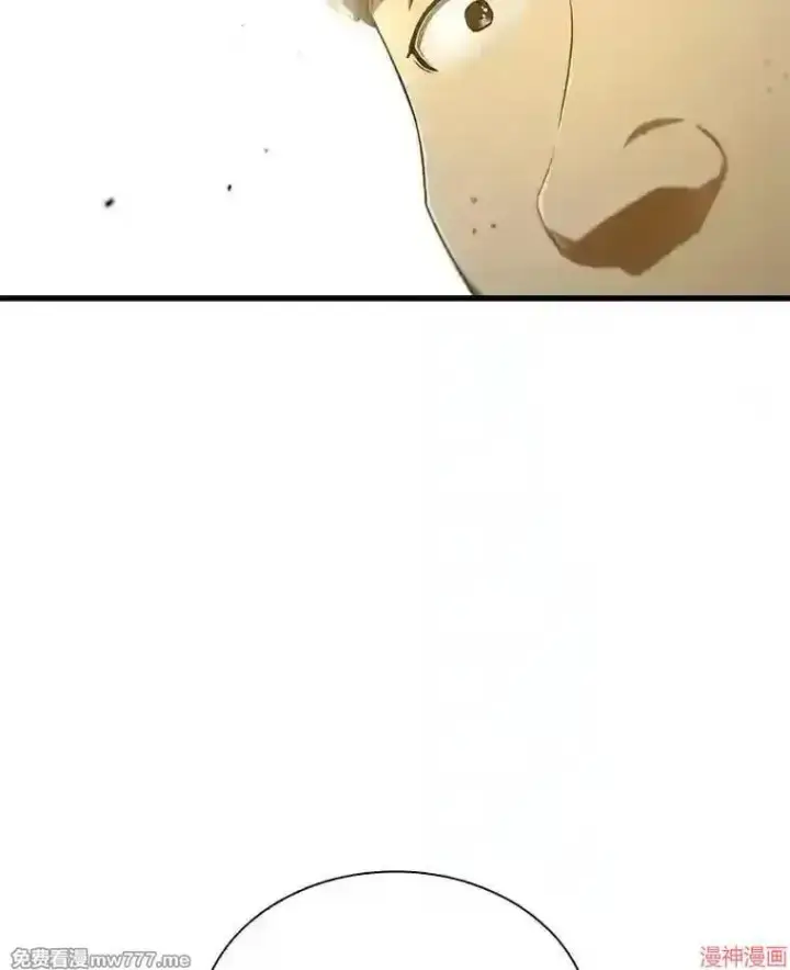 漫画《AI神医的诞生》第37话第63张图