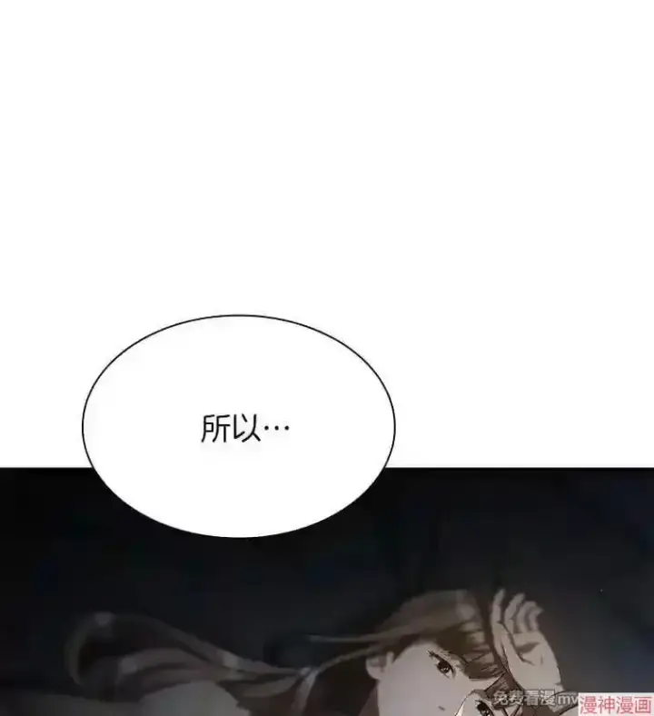 漫画《AI神医的诞生》第38话第108张图