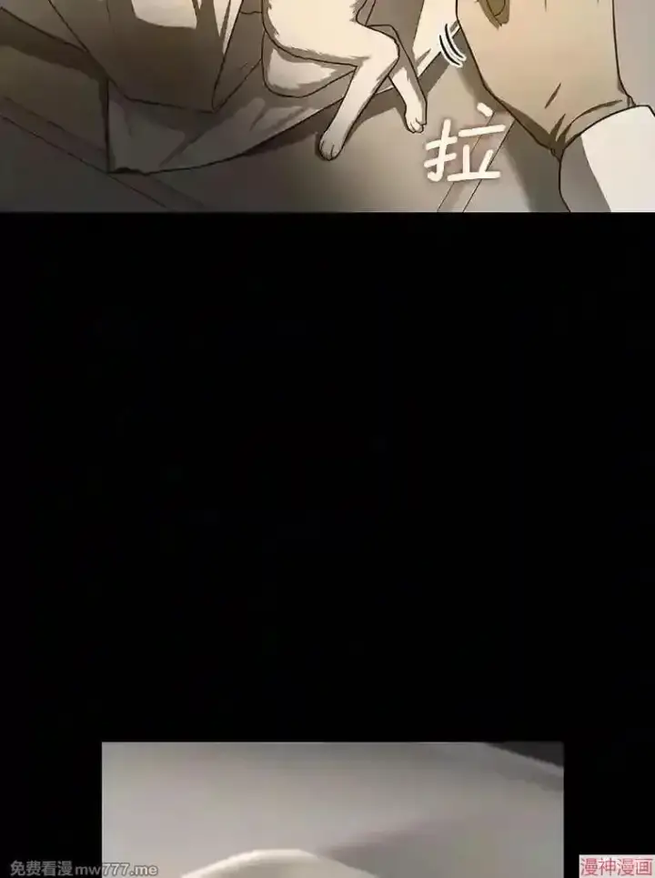 漫画《AI神医的诞生》第38话第62张图