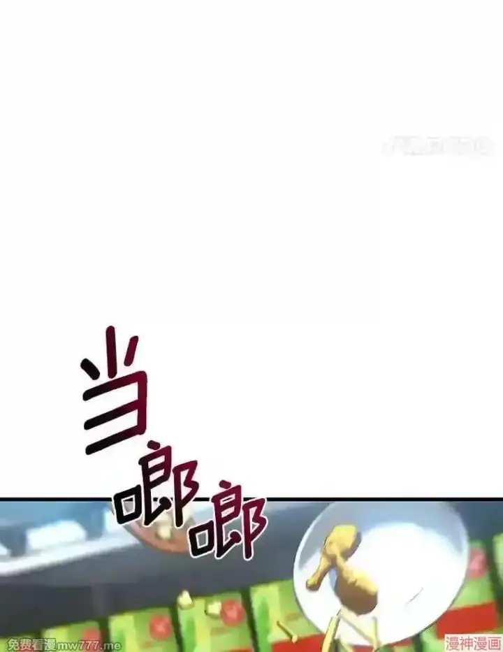 漫画《AI神医的诞生》第39话第102张图