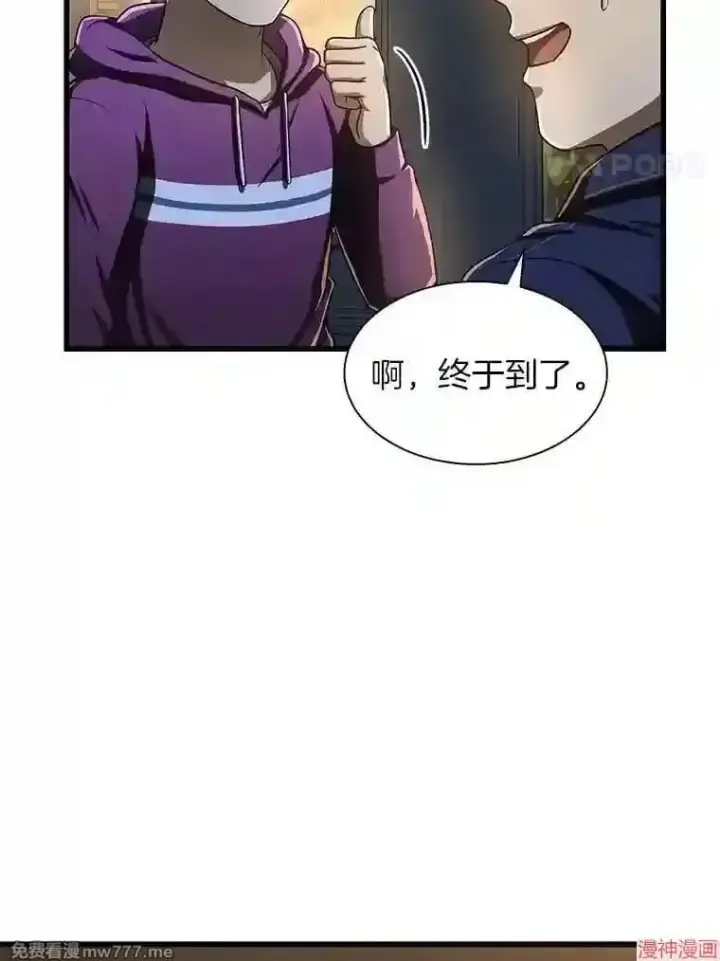 漫画《AI神医的诞生》第39话第35张图