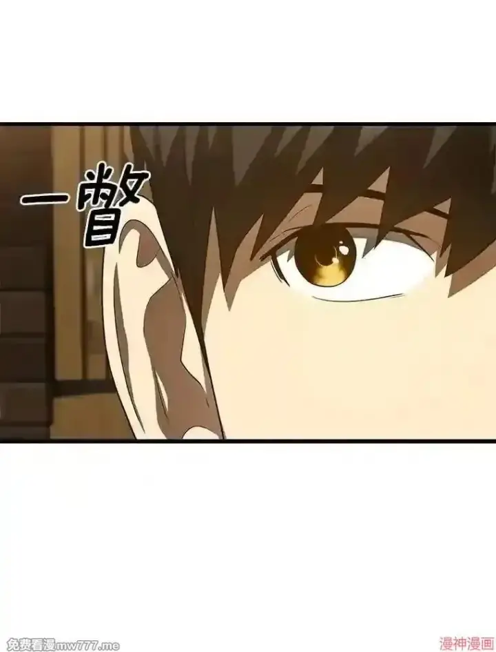 漫画《AI神医的诞生》第39话第49张图