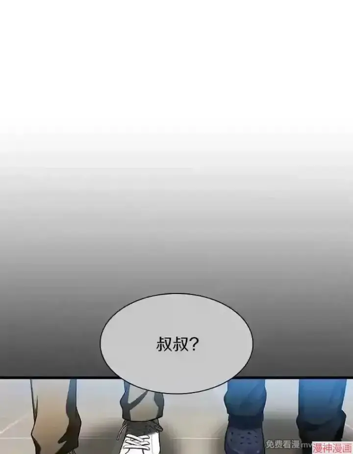 漫画《AI神医的诞生》第40话第99张图