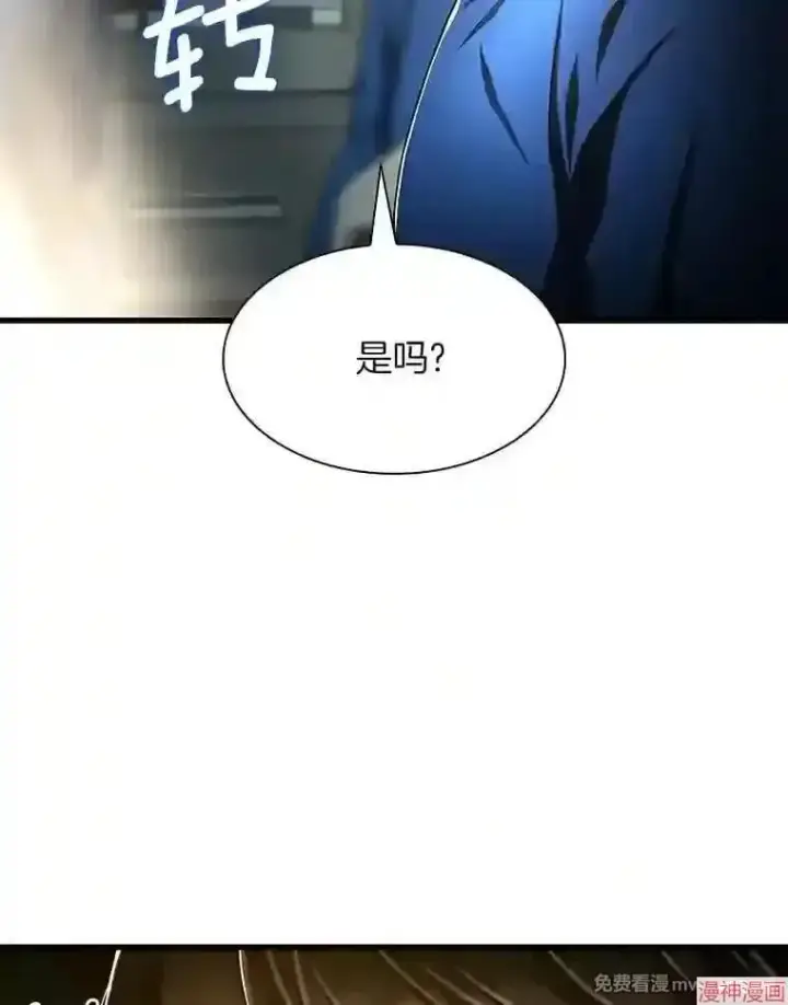 漫画《AI神医的诞生》第41话第109张图