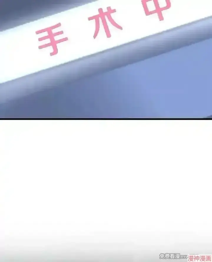 漫画《AI神医的诞生》第41话第92张图