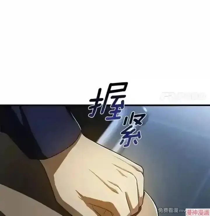 漫画《AI神医的诞生》第42话第17张图